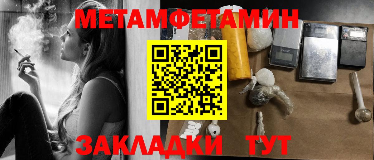 Amphetamine VHQ Кисловодск