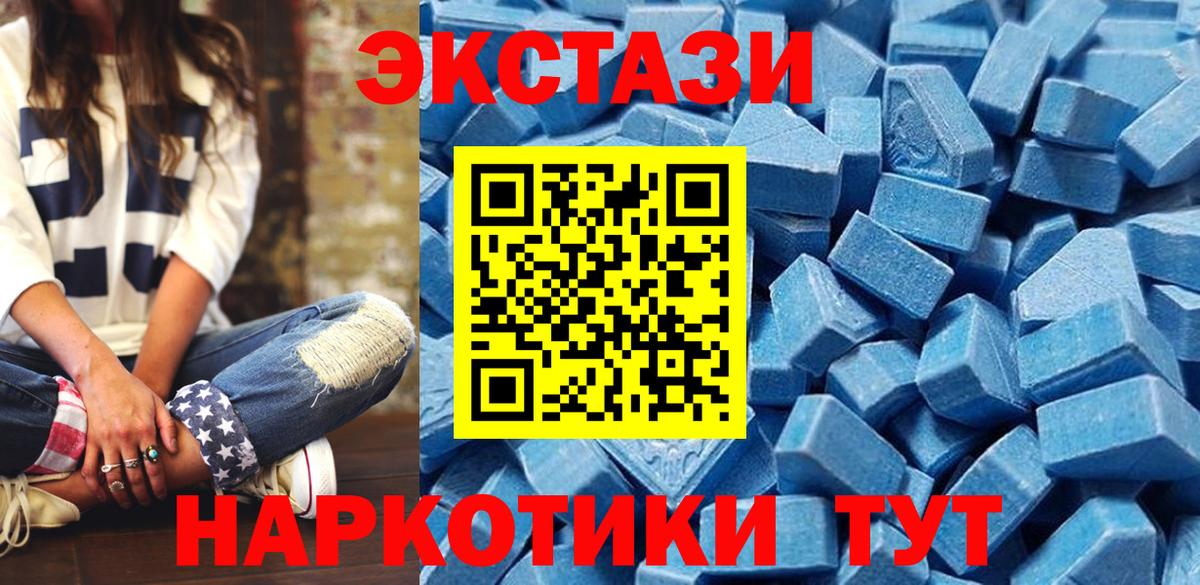 ЭКСТАЗИ Punisher  как найти   Кисловодск  Ecstasy ешки  Вход с VPN 