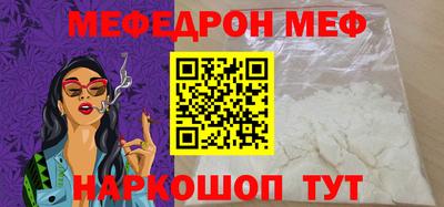 MDMA Premium VHQ Ангарск