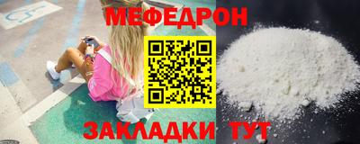 MDMA Premium VHQ Ангарск