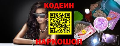 марихуана Анжеро-Судженск