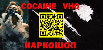 молекула духа Ярославль