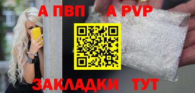 марихуана Анжеро-Судженск