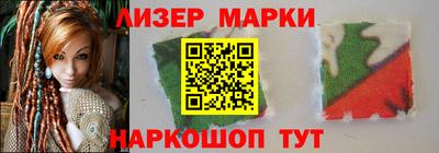 меф Анапа