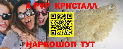 марихуана Анжеро-Судженск