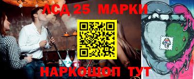 марихуана Анжеро-Судженск