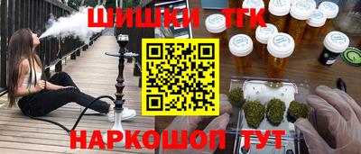 меф Анапа