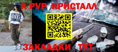 марихуана Анжеро-Судженск