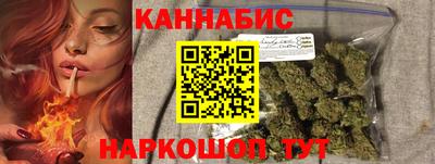 меф Анапа