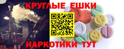 MDMA Premium VHQ Ангарск