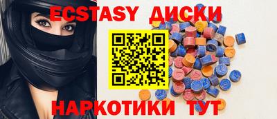 марихуана Анжеро-Судженск