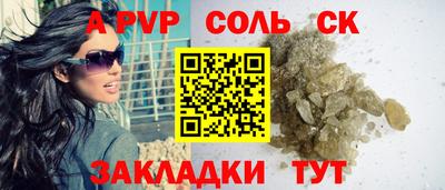 меф Анапа