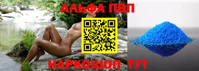 марихуана Анжеро-Судженск