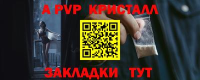 ПСИЛОЦИБИНОВЫЕ ГРИБЫ Янаул