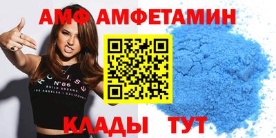 марихуана Анжеро-Судженск