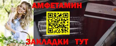 дживик Ачхой-Мартан