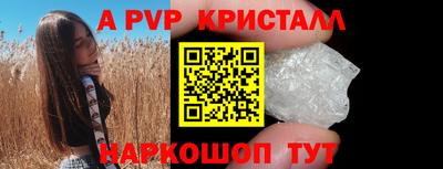 MDMA Premium VHQ Ангарск