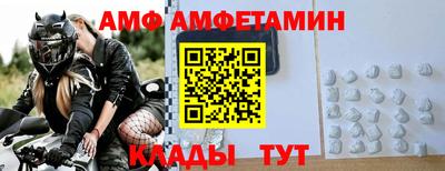 ALPHA PVP Ярцево