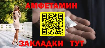 меф Анапа