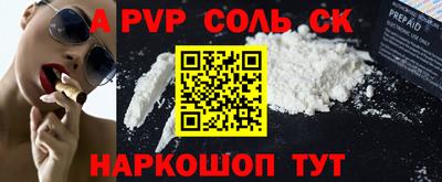 меф Анапа
