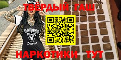 марихуана Анжеро-Судженск