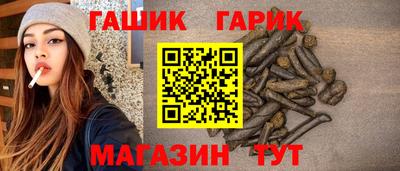 марихуана Анжеро-Судженск