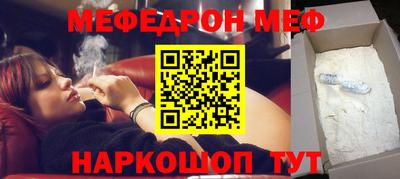 марихуана Анжеро-Судженск