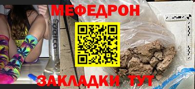 марихуана Анжеро-Судженск