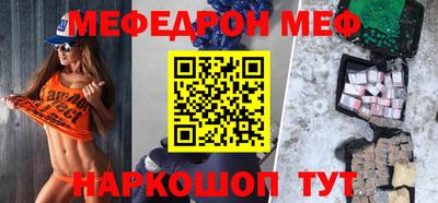 MDMA Premium VHQ Ангарск