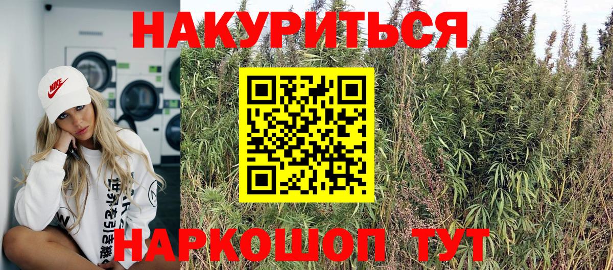 Бошки марихуана AK-47  Вход с VPN  Каннабис ГИДРОПОН  Кисловодск  МАРИХУАНА SATIVA & INDICA  Шишки марихуана марихуана 